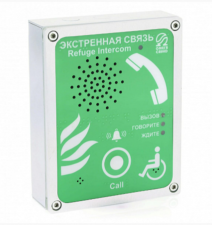 Omega Sound AL-SGSS Абонентское переговорное устройство голосовой связи без телефонной трубки из нержавеющей стали