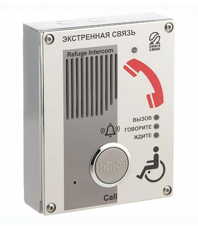 Omega Sound AL-SA14 Абонентское переговорное устройство голосовой связи для врезной установки от -30 до +50 (IP65)